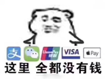 表情包