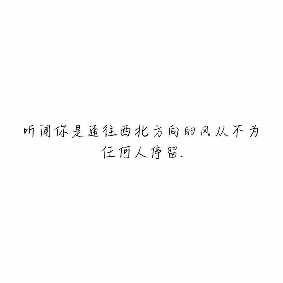 白底黑字