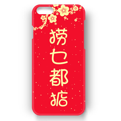 中国风创意捞乜都掂苹果x iphone 8 plus i6… - 高清图片,堆糖,美图