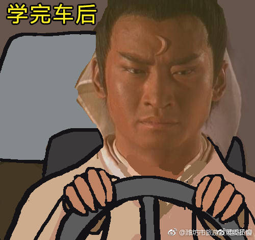 尔康学车