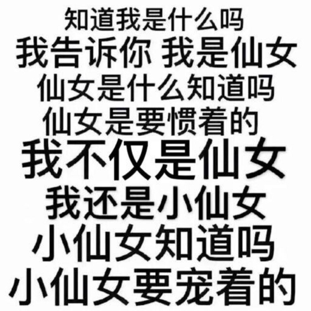 我的求之不得，是你