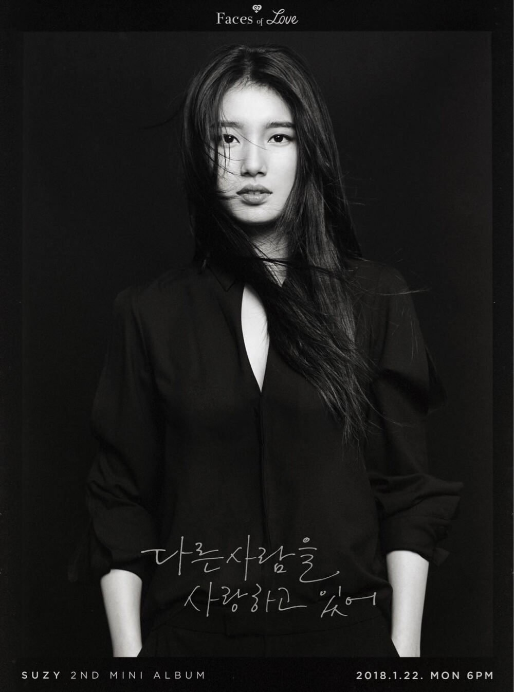裴秀智Suzy