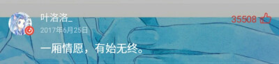 网易云音乐热评 侵删 我的一个道姑朋友
