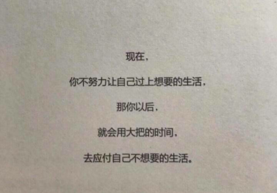 这是我的小天地啊无论怎么样它还会在的