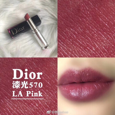 迪奥口红试色 Dior漆光唇釉570 图源见水印