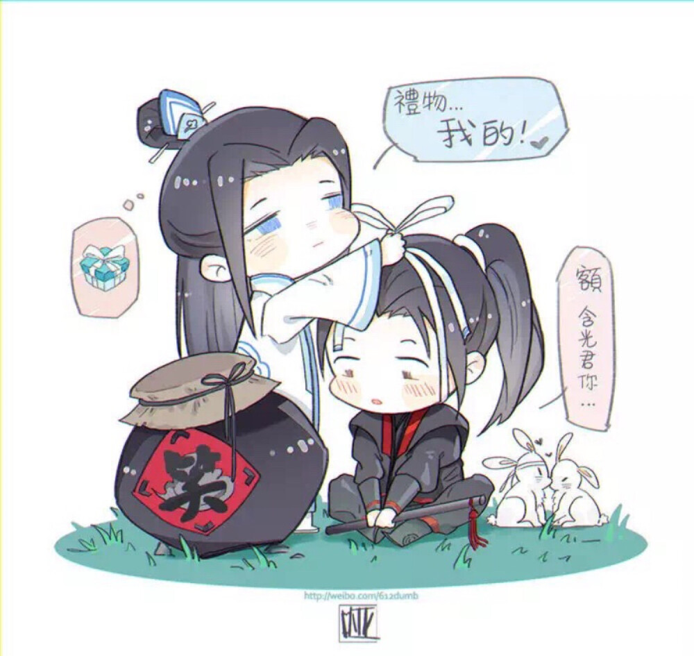 魏无羡＆蓝忘机（Q版）