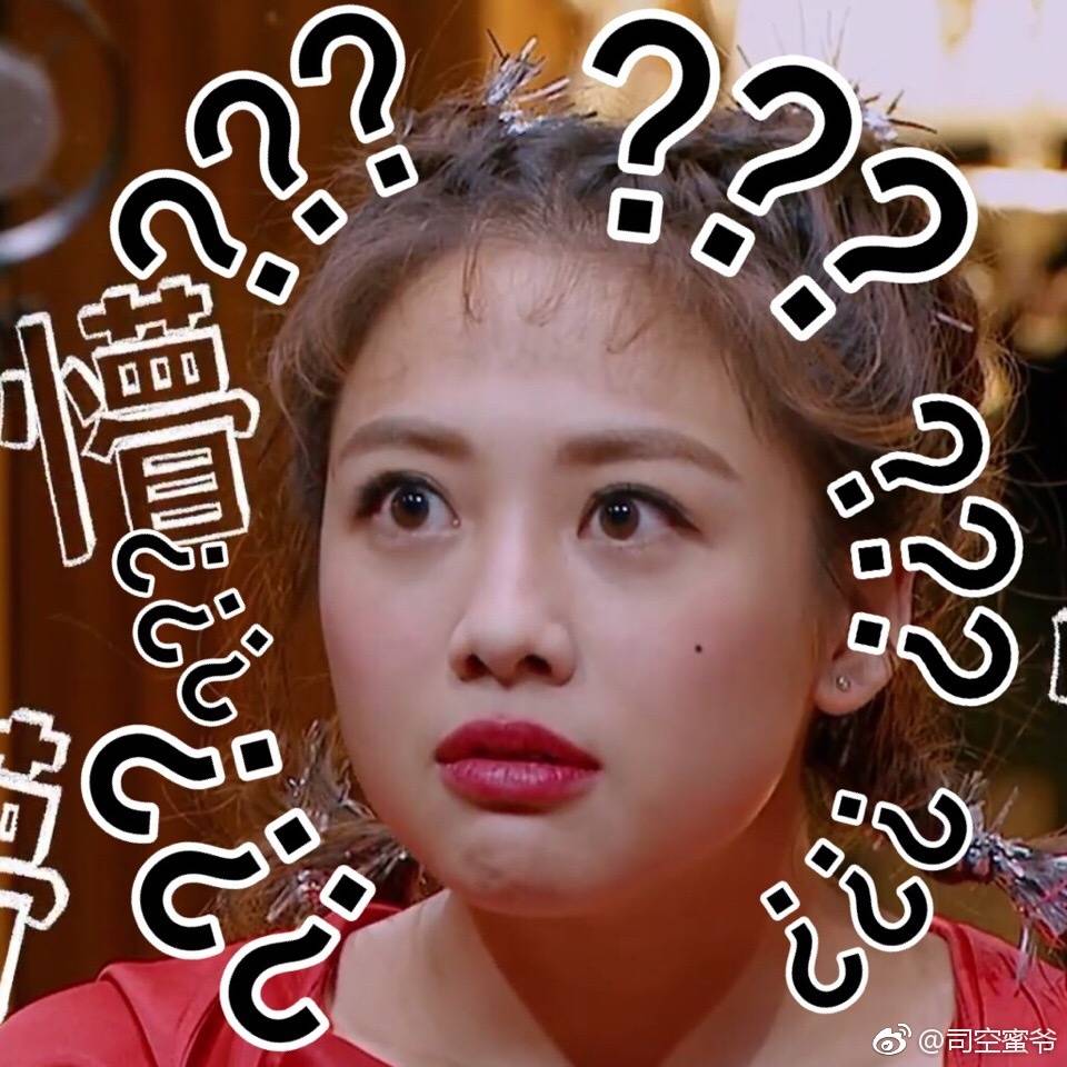鬼鬼吴映洁 - 高清图片，堆糖，美图壁纸兴趣社区