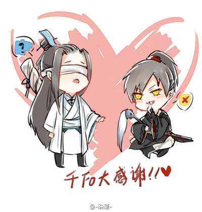 薛洋&晓星尘