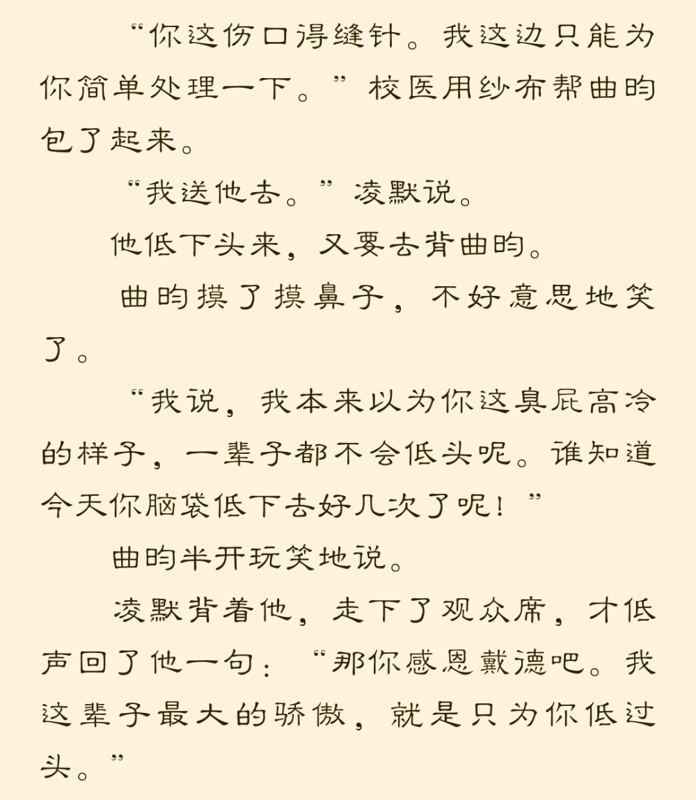 你怎么又来暗恋我