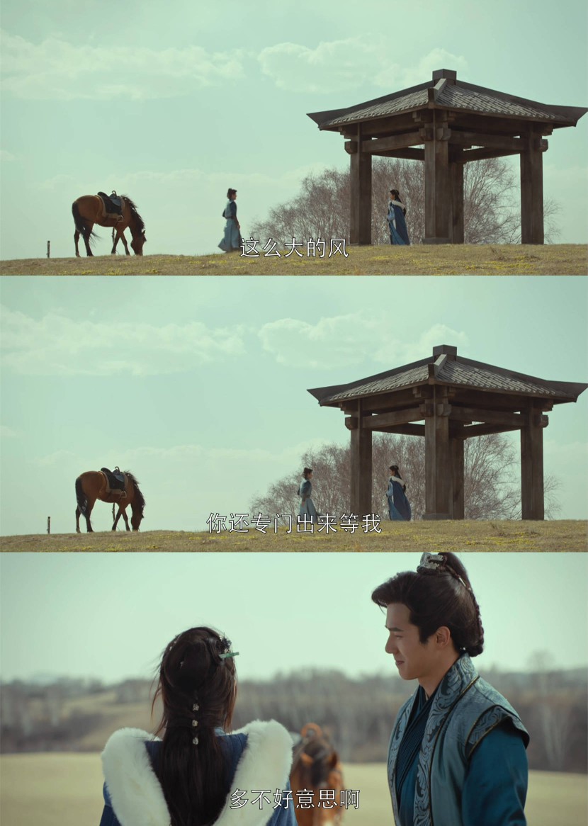 琅琊榜之风起长林