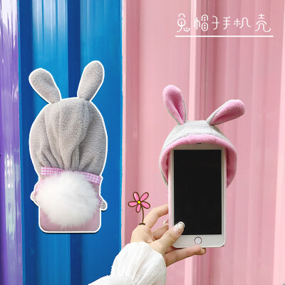 兔子毛球帽子手机壳毛绒尾巴iPhone8创意卡通ins同款7P女款苹果8