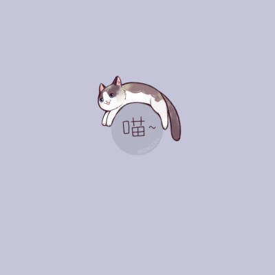 微博背景图
关于猫猫喵喵
@喵莉安MEOWLIAN