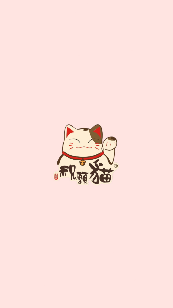 动物 猫 壁纸 插画