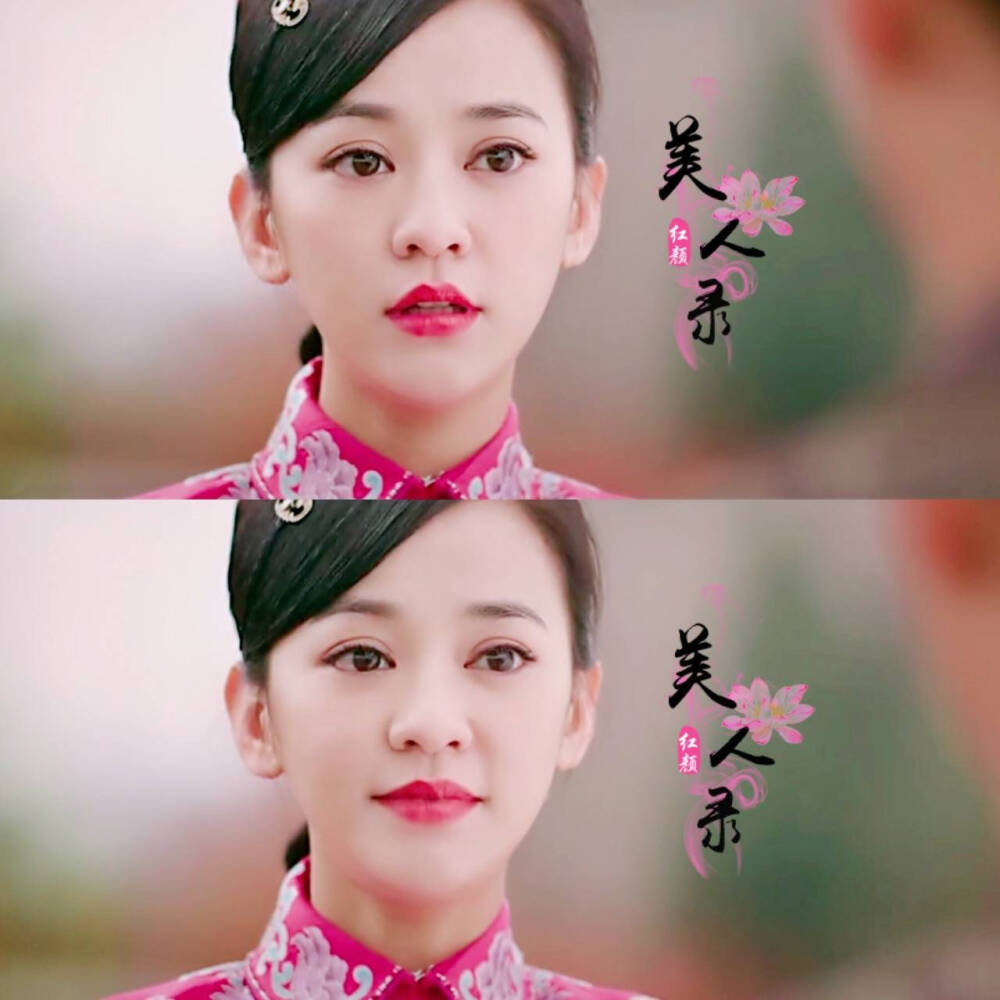 新步步惊心陈意涵