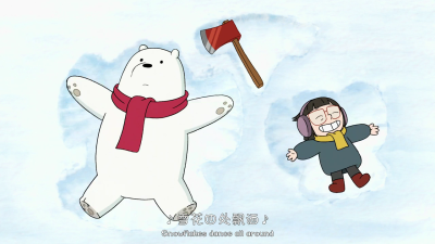 Ice Bear和克洛伊