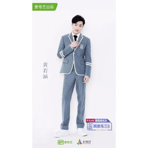 《偶像练习生》官方图册