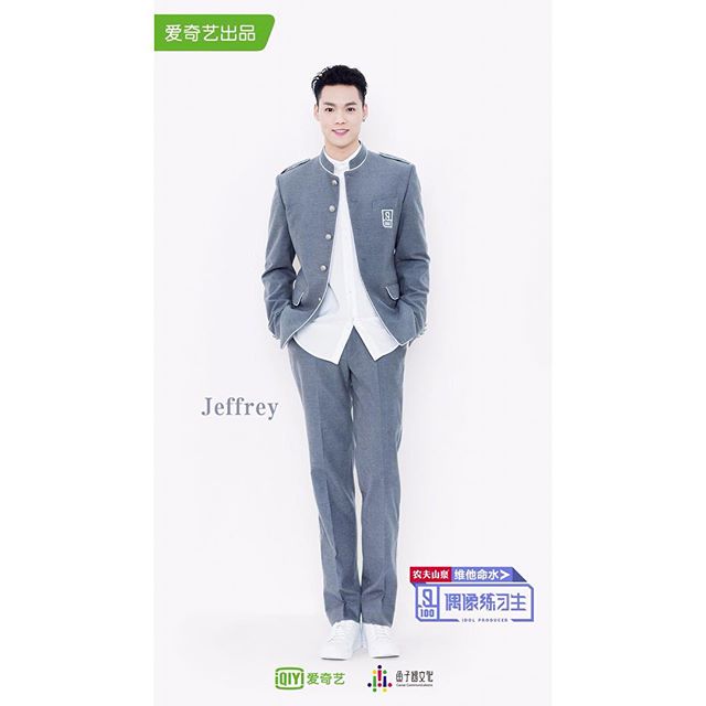 偶像练习生选手 Jeffrey