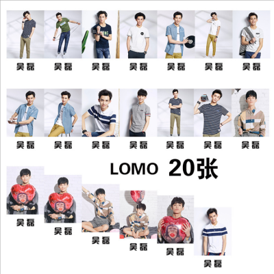 吴磊 LOMO卡片铁盒整套明星签名同款周边 20张 LM202