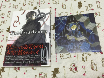 日版 原版 潘多拉之心 PandoraHearts 10卷 漫画付色纸 软纸 奥兹