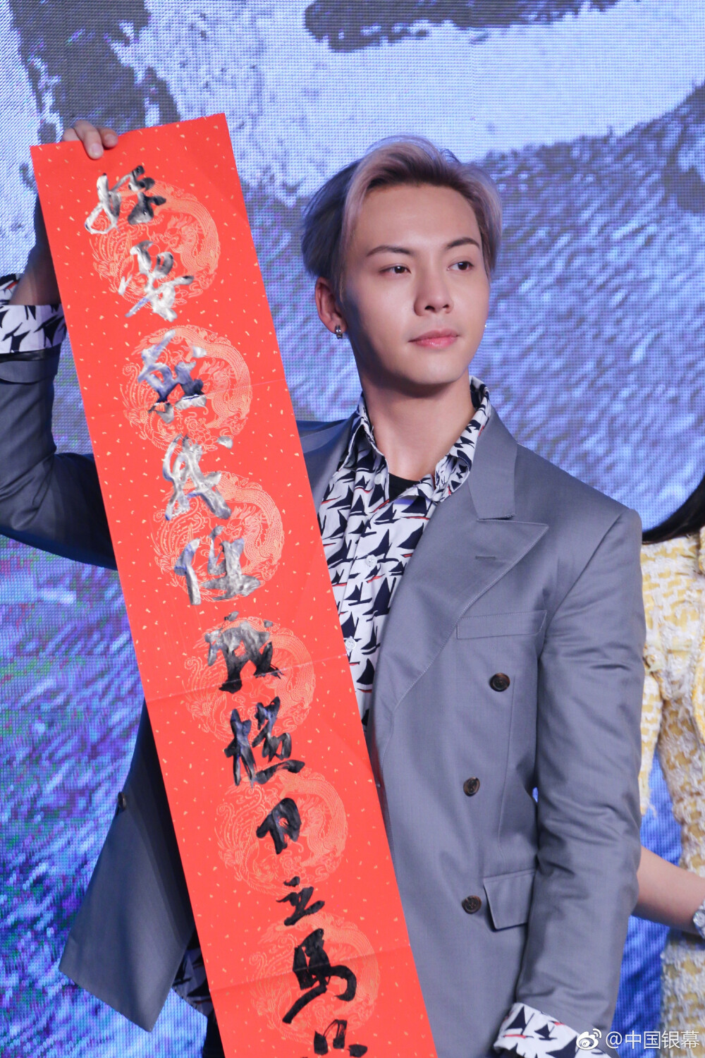 【陈伟霆 William Chan】180126 电影战神纪 万象更新新春发布会 2048 x 3072 px (图源: 微博@中国银幕 weibo.com/1649377843/G0dadr7K2)