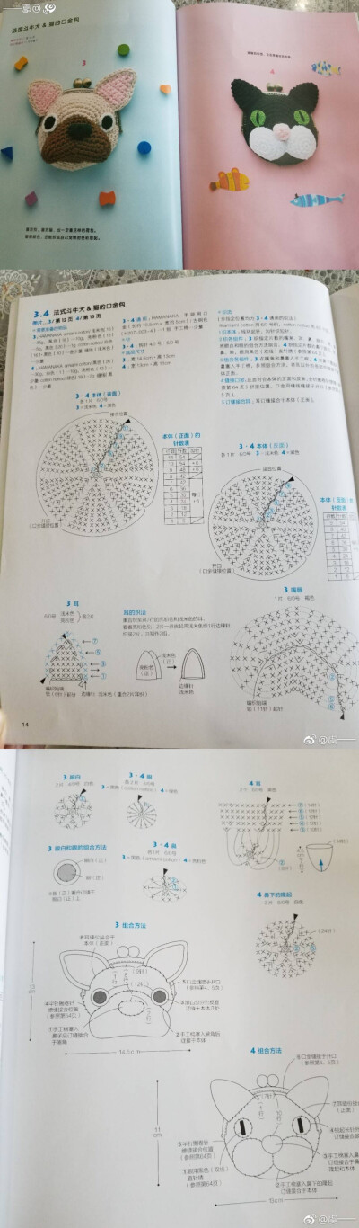 啊猫，啊狗口金