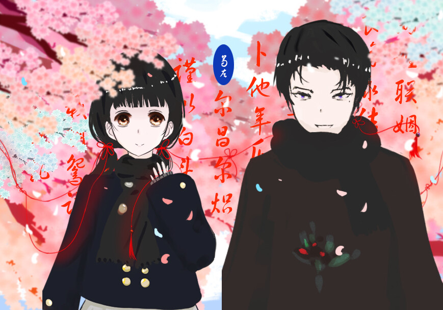 情头 动漫 男 女 