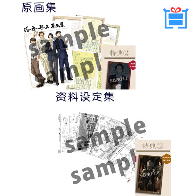 甘楽屋 现货 Joker Game 代号D机关 I.G store 特设通贩