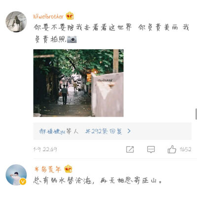 句子控 喜欢你 不要忘 清新控 霸气