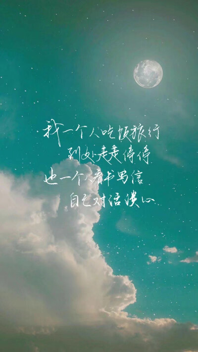 原创手写 还会继续努力 希望喜欢 微博关注@豫安七木生 欢迎来打扰欢迎来约字