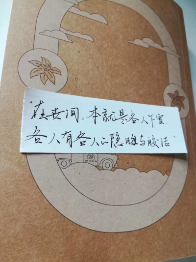 原创手写 还会继续努力 希望喜欢 微博关注@豫安七木生 欢迎来打扰欢迎来约字