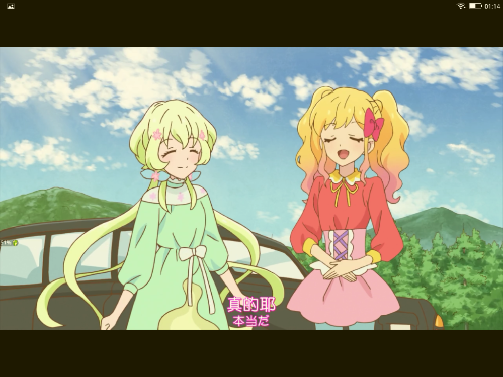 虹野梦双叶亚里亚