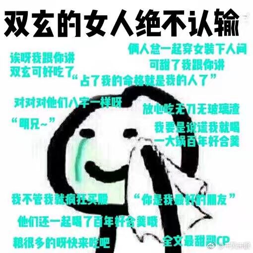 李泽言绝不认输/我和我最后的倔强