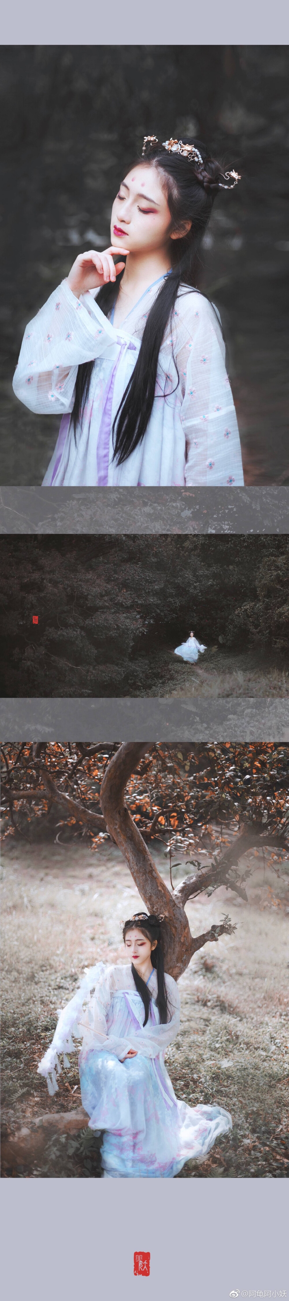 出镜@Swiyz
摄影后期@阿龟阿小妖 