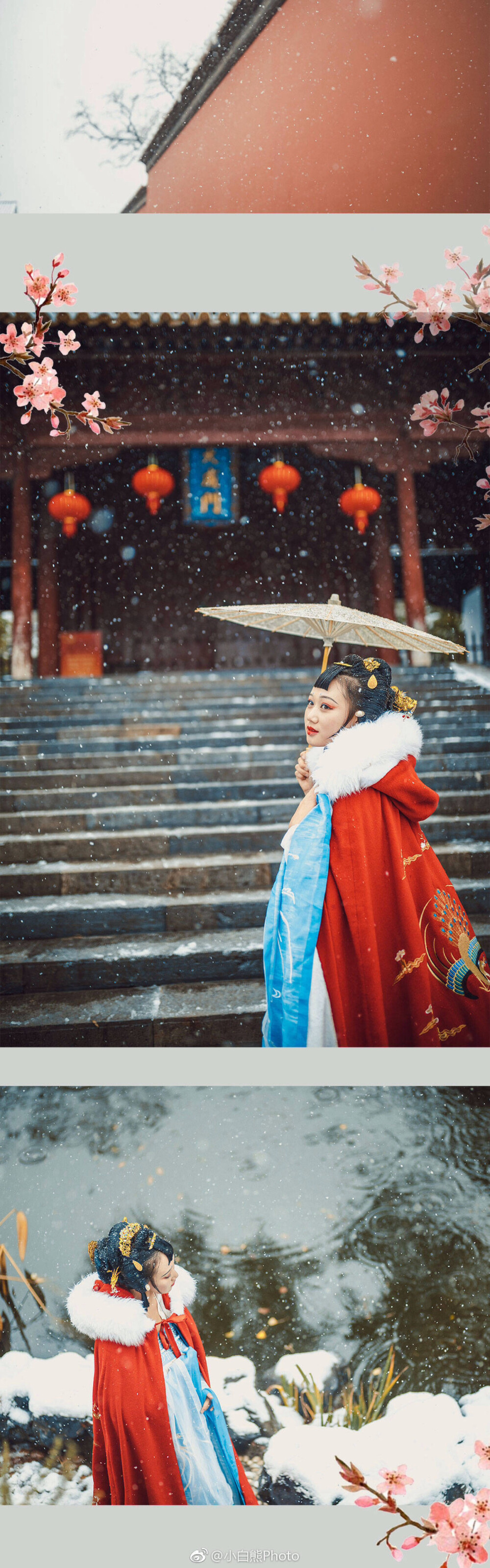 出境：@绾君芯
摄影：@小白熊Photo
服装：@停云流光汉服 @九锦司 