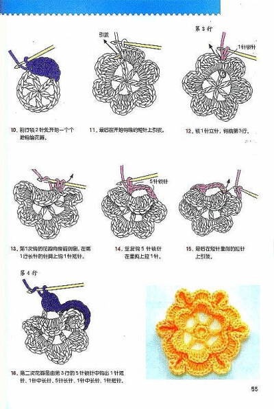 花草