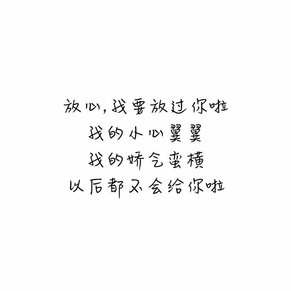 纯文字背景图 