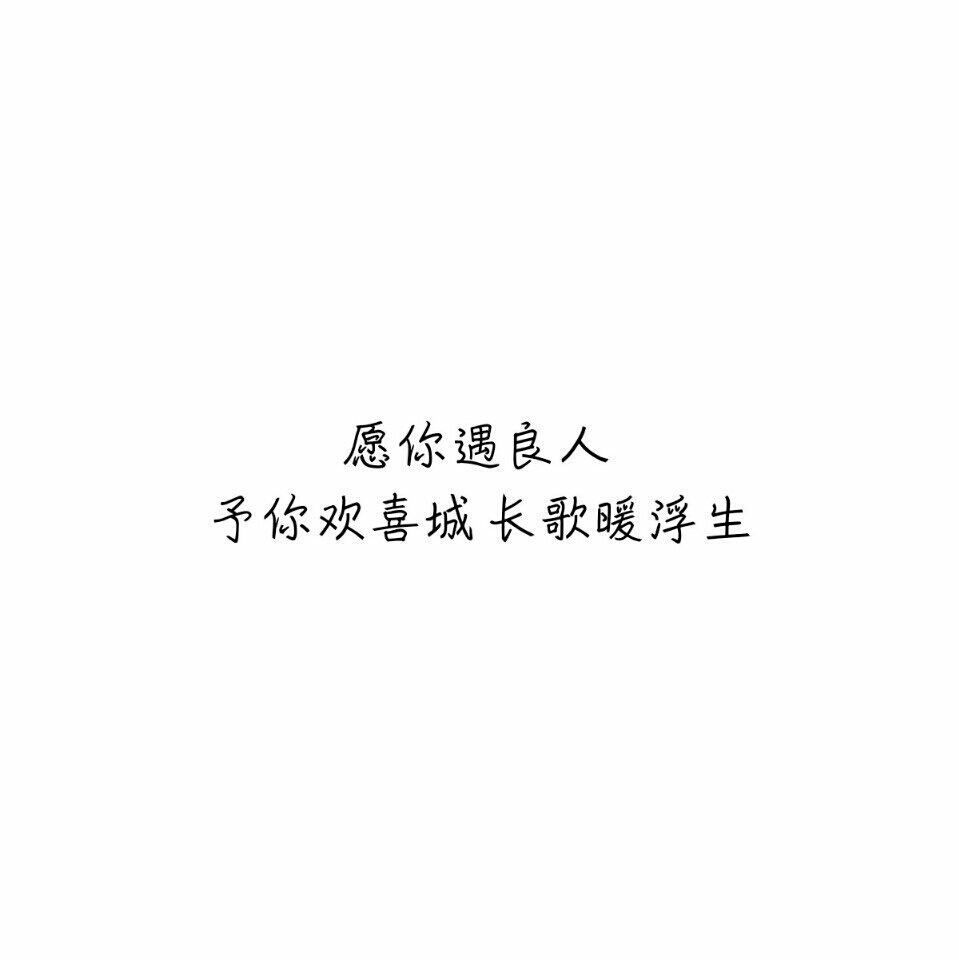 纯文字背景图 