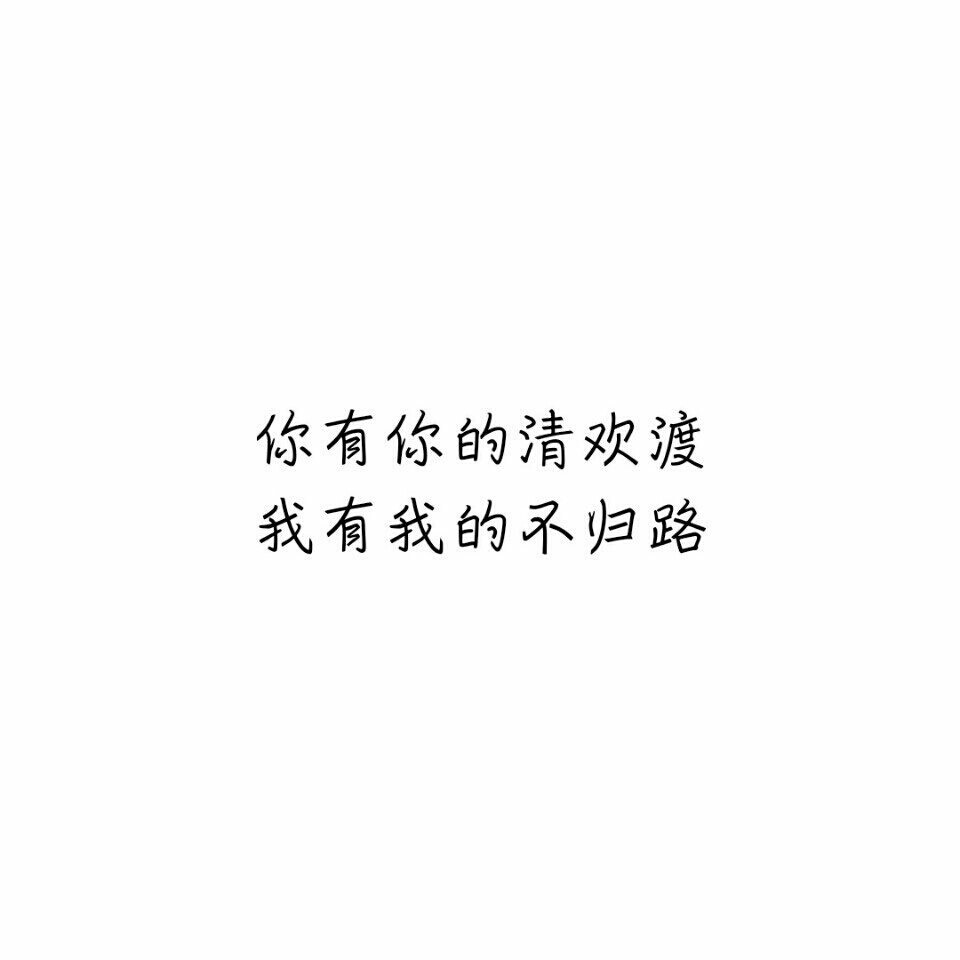 纯文字背景图 