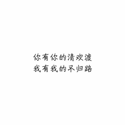 纯文字背景图 