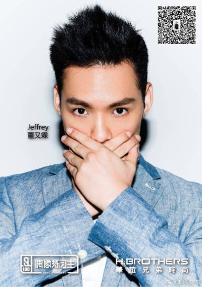 董又霖jeffery