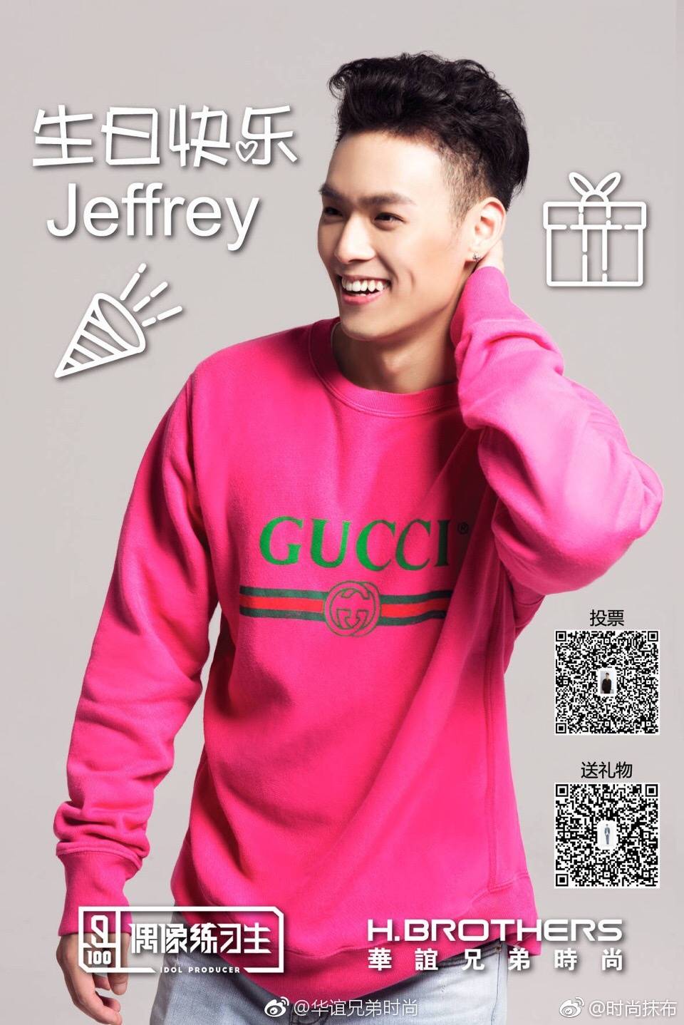 董又霖jeffery