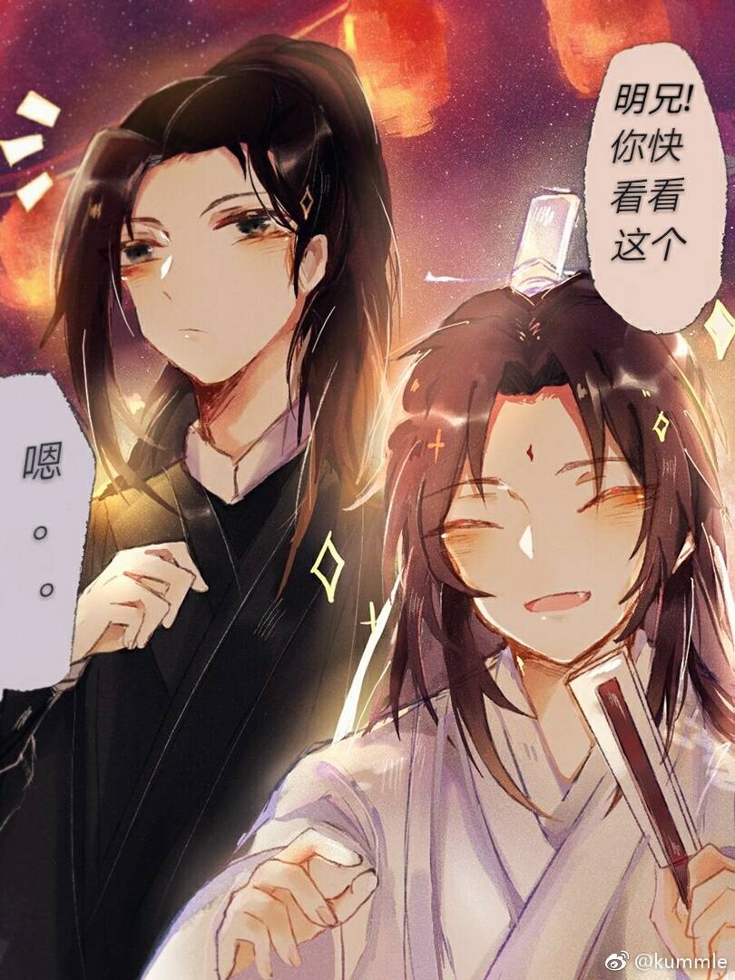 天官赐福