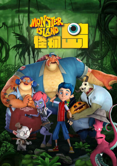 《怪物岛》墨西哥