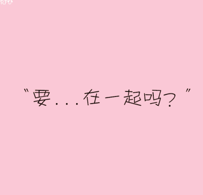 易烊千玺 GIF 动图 女友粉福利