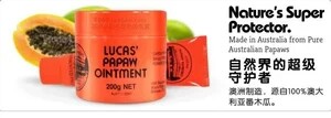 澳洲Lucas Papaw 万用番木瓜霜/润唇膏 25g
润唇炒鸡棒~好多次都好想把它吃下去。滋润度极高，及时效果也很优秀，若用于夜间第二天起来死皮全部浮起，嘴巴水润无比。这东西对付割伤之类的也超有效，脸上身体爆皮了也…