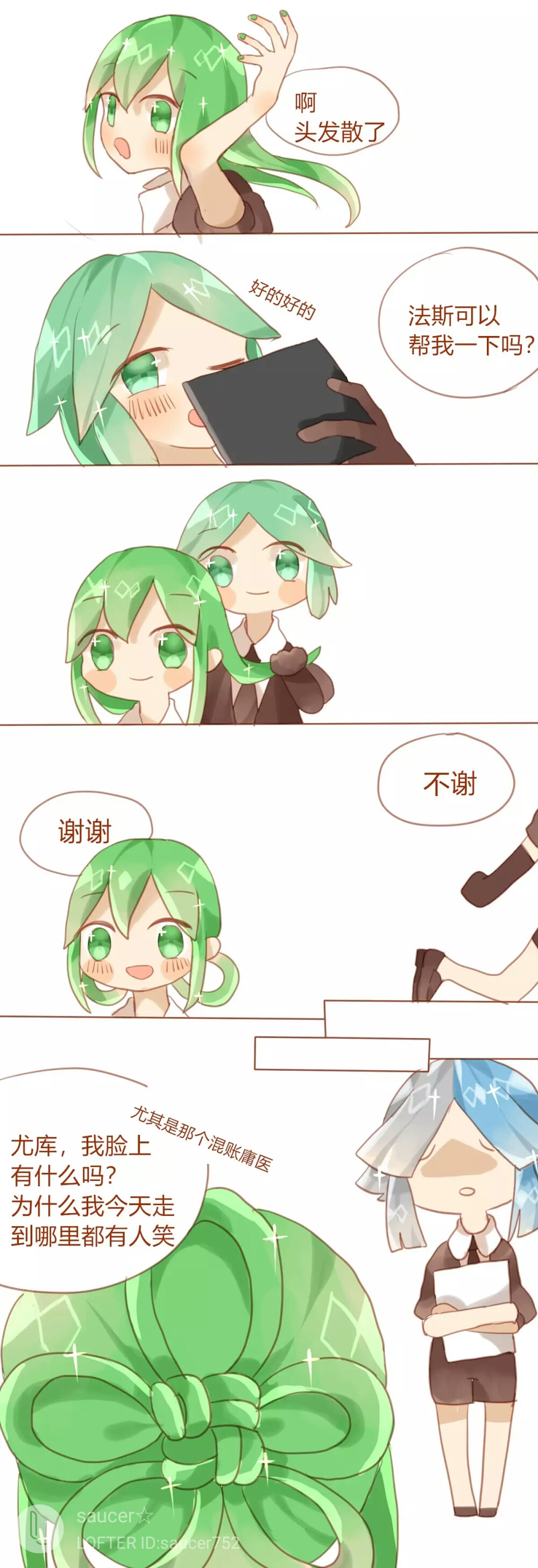 宝石之国