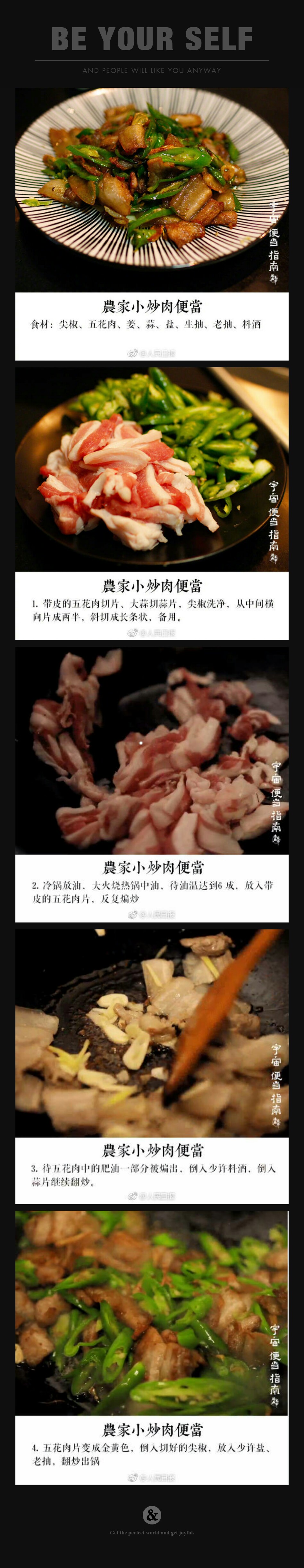 鲜辣口水鸡，农家小炒肉