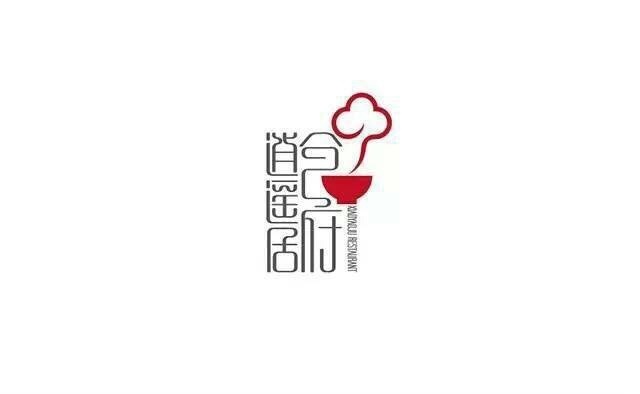 中国风logo小集#logo设计师# ​​​​