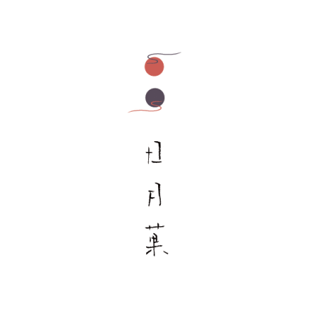 #字形设计# ​​​​