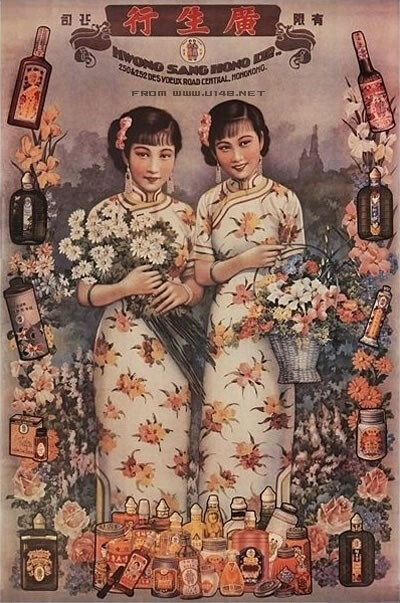 美人如玉，艳芳独存